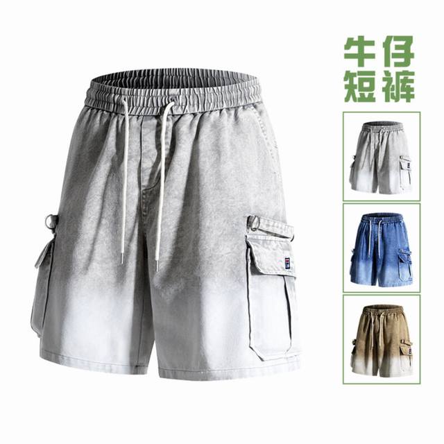 上新 Fila斐乐 夏款渐变水洗工装潮流牛仔短裤 采用水洗面料，立体裁剪，前后大工装口装，上身潮流有型，重工制作，手感柔软，不掉色。两侧大口袋设计，上身版型非常