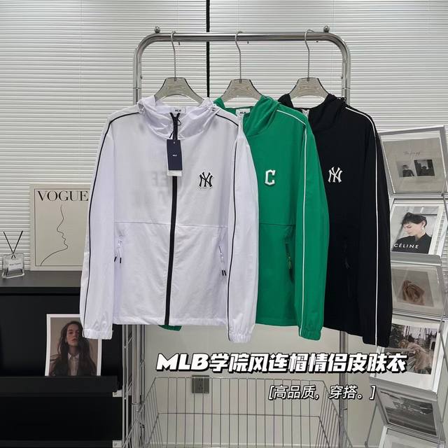 新款上新 高品质 Mlb 夏季新款轻便防晒情侣款男女情侣防晒衣立体裁剪拼色连帽皮肤衣运动防晒 三色发售！！！！ 胸前皮标刺绣 Logo 后背字母印花.？官网 1