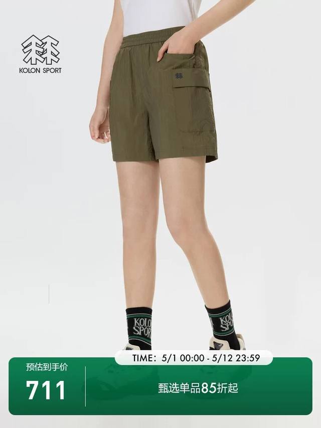 kolon Sport可隆女士露营宽松短裤夏防泼水Upf70+防晒户外运动裤 大身采用原纱面料，具有Upf70+防晒及防泼水功能。多口袋设计，方便随身收纳各种物