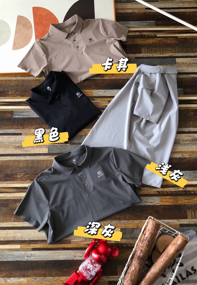 夏季精选，凯乐石男士夏季Polo，男士日常通勤搭配，平替各种糕品，绝对的黑科技产品，四色经典百搭入手，无缝压胶速干Polo衫，无缝切割工艺，高端的工艺，质感拉满