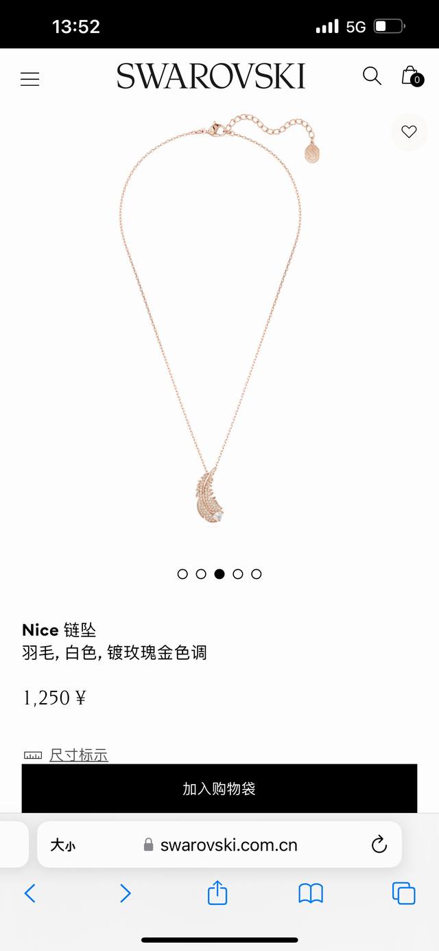 swarovski施华洛世奇Nice系列轻盈羽毛项链锁骨链，专柜同步在售。优雅灵动羽毛 叙说颈间柔情，羽毛是现时最受欢迎的首饰设计元素，而这款仙气十足的羽毛项链