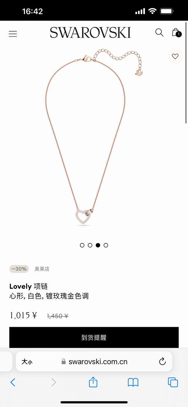 swarovski施华洛世奇Lovely爱心项链锁骨链，专柜同步在售。最畅销的Lovely项链，以圆环与心形相扣的造型为特色，玫瑰金色调镀层上点缀着透明进口水晶