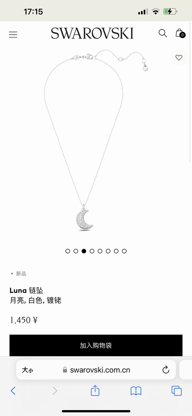 swarovski施华洛世奇Luna满钻月亮项链锁骨链专柜同步在售。这款炫目的Luna链坠点亮您的整体造型。项链设计灵感源于月相，镀铑材质搭配一弯新月的设计，五