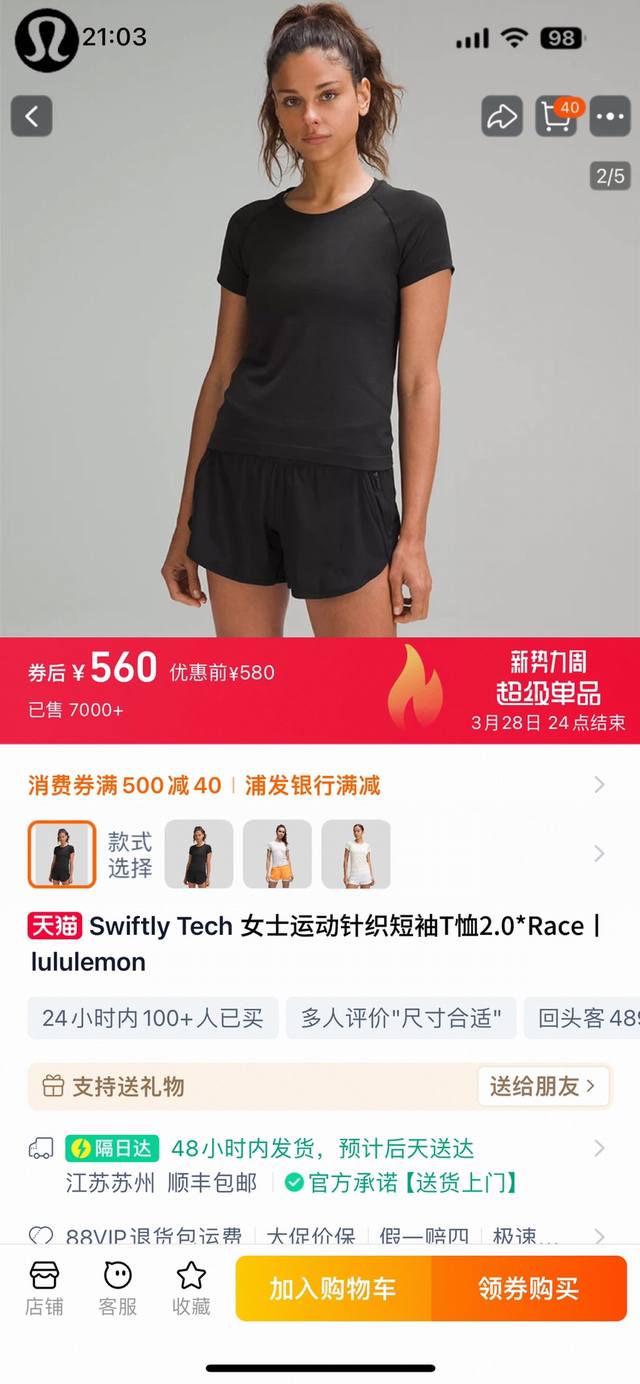 lululemon 露露25春夏新品！女士休闲运动健身瑜伽针织短袖！ 代工厂P出品！品相一级棒！客供针织面料！弹力螺纹！亲肤柔软！舒适亲肤！吸湿透气！休闲显身材