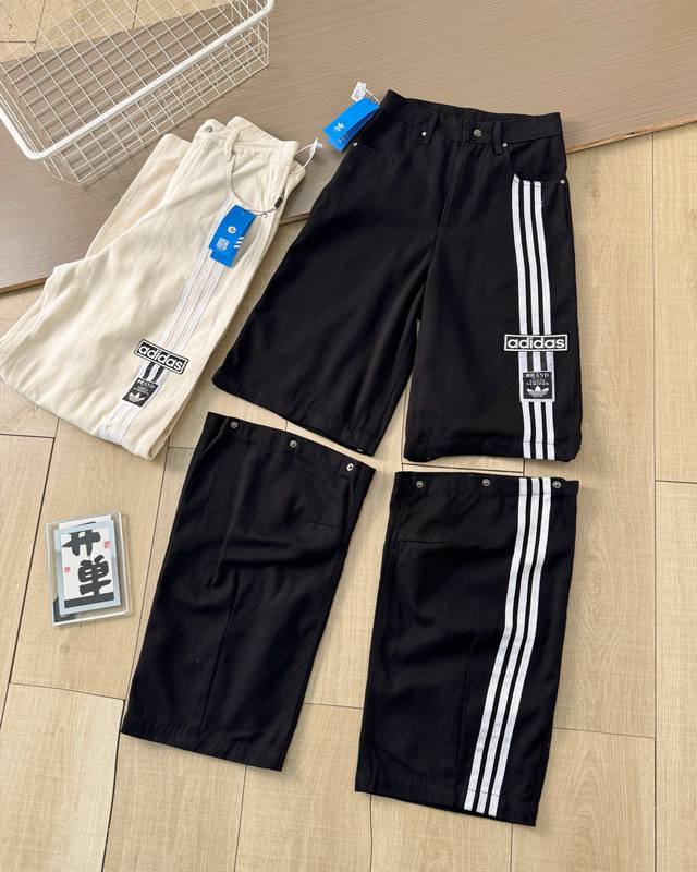 平铺图』 阿迪达斯三叶草经典三道杠可拆卸长裤短裤二合一 男女同款 Adidas 愿景：我们的运动激情让世界变得更和平！态度：Impossible Is Noth