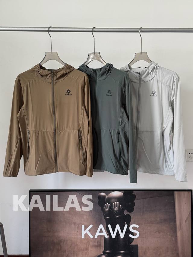 kailas凯乐石日光防御系统 夏季蝉翼防晒衣** Upf70+防晒矩阵｜蝉翼级0.03Cm轻量防护层 穹顶式循环风道｜腋下立体网孔加速空气对流 三防连帽结构｜