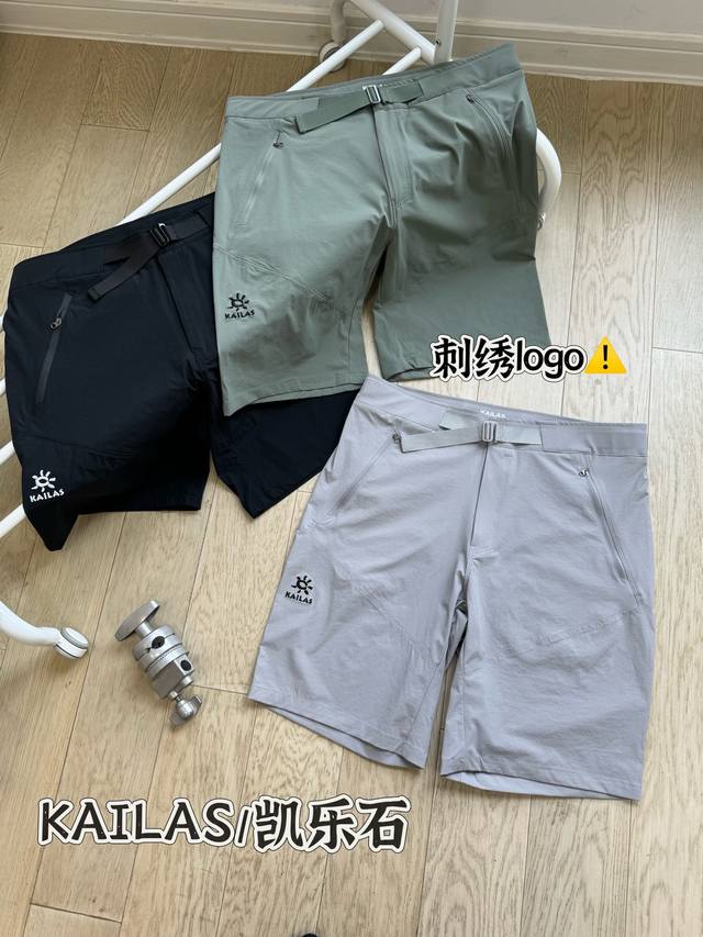 凯乐石 25Ss 男子户外休闲运动速干刺绣小标腰带五分短裤 立体剪裁 ，面料核心科技，高强度四面弹，Terratex弹力尼龙面料，耐磨抗撕裂，弹性纤维加入，高弹