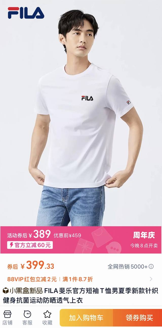 一包三件装，Fila斐乐男士短袖三件套凉感纯棉T恤男装休闲简约刺绣经典款圆领短袖 超级简洁百搭的三件T恤组合装 ！ 贸易公司纯原订单国内原厂原装出来的今年夏天新