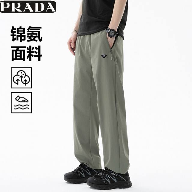 普拉达Prada高品质海外版，2025夏季新款。男女同款松紧腰百搭显瘦舒适亲肤凉感休闲裤，男士直筒裤，夏薄款裤子！ 颜色:军绿色，灰色，黑色，卡其色 尺码:M-