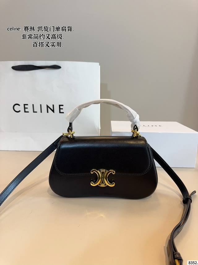配礼盒. Celine赛琳 凯旋门 手提包. 长方形轮廓复古感满满 随便搭都是高级风 上身真的太好看！尺寸：22*5*13Cm