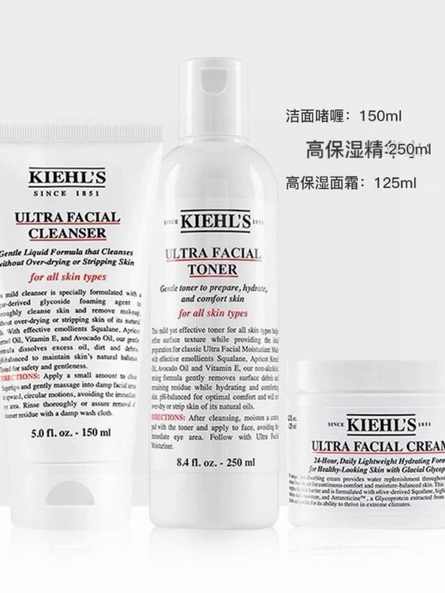 科颜氏女士高保湿三件套 高版本#干皮宝宝的救星 高保湿面霜125Ml＋洗面奶 150Ml＋保湿水250Ml 预定半个多月到的套盒 高保湿套盒 干皮的宝宝看过来哈