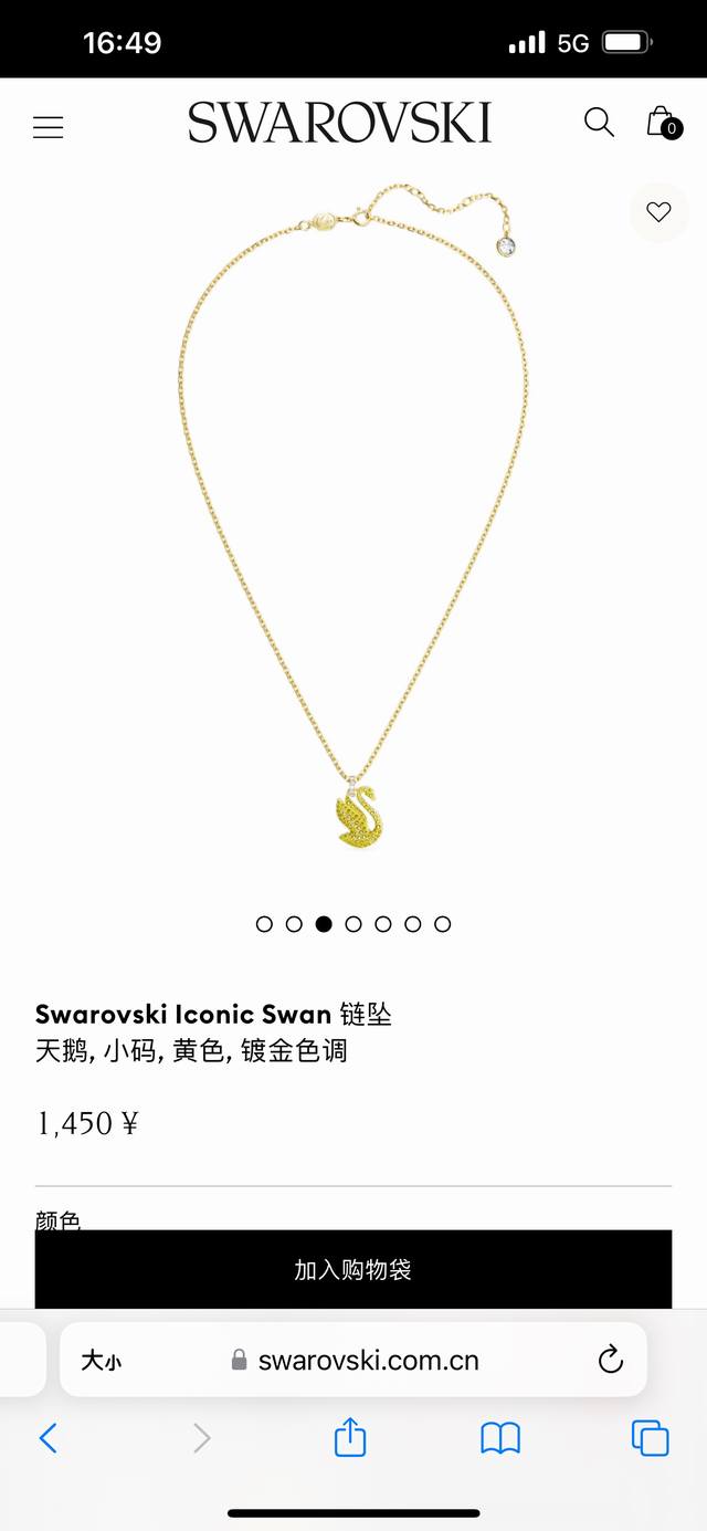 swarovski施华洛世奇Swarovski Iconic Swan金色天鹅项链锁骨链，专柜同步在售。这款亮闪闪的链坠采用Iconic Swarovski S