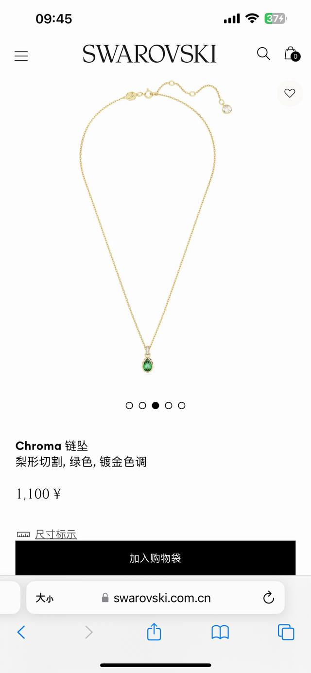 swarovski施华洛世奇Chroma 梨形项链锁骨链，专柜同步在售。这款来自Chroma系列的闪亮链坠小巧玲珑却不失艳丽。这款链坠仿似一抹微光，镀金色底托镶