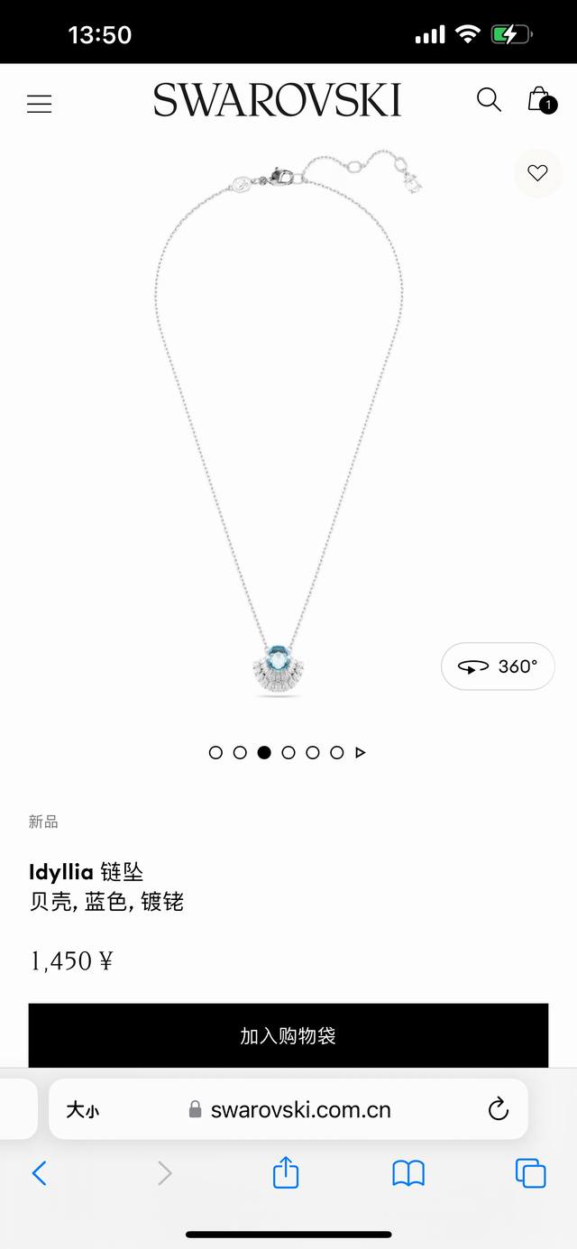 swarovski施华洛世奇Idyllia蓝色贝壳项链锁骨链 代购级别区别版本 可随意比对 专柜同步在售。这款海洋风格的链坠是表达对海洋热爱的完美方式。优雅的链