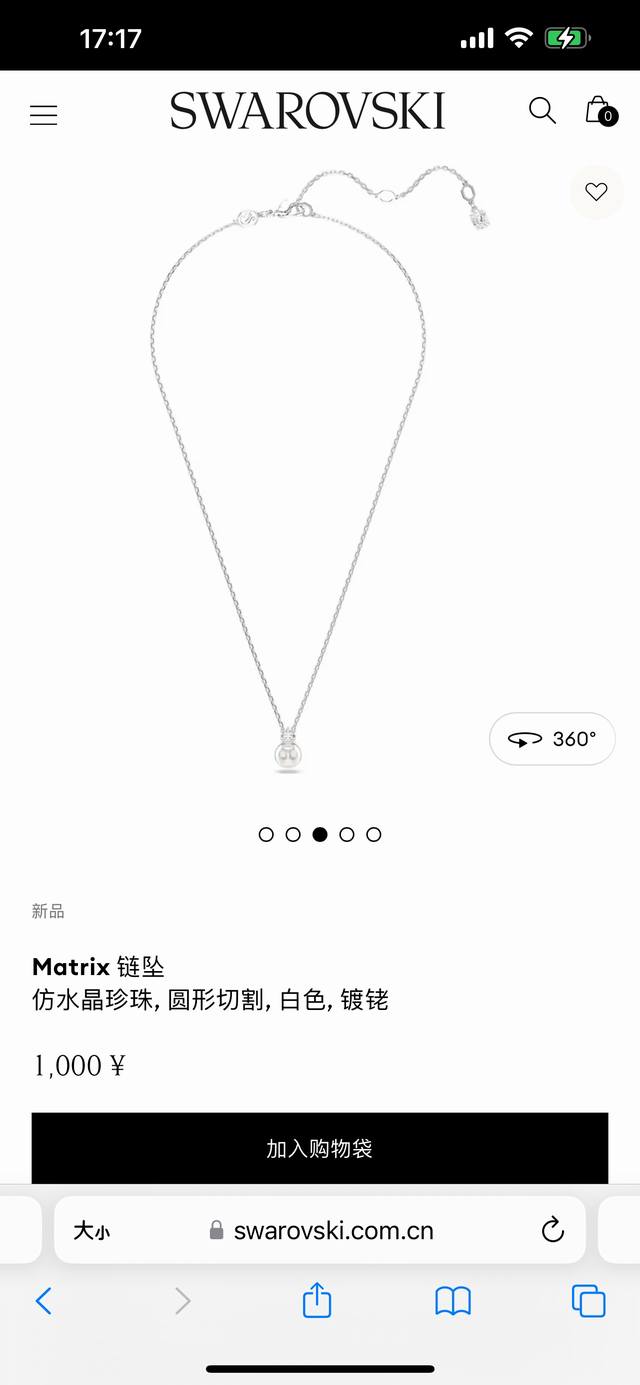 swarovski施华洛世奇Matrix 珍珠项链锁骨链，专柜同步在售。这款精致的Matrix链坠展现出简约之美。这款镀铑首饰单品垂吊在优雅的链条上，装饰一颗白