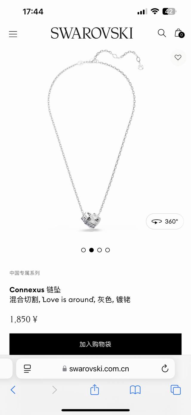680好礼Swarovski施华洛世奇中国专属情侣款Connexus项链，专柜同步在售。这款别具象征意义的Connexus链坠散发着浓浓的爱意。其镀铑设计有两个