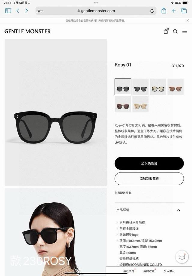 gentle Monster Rosy Gm墨镜 镜片为德国蔡司镜片 顶级原单品质 黑框灰片，天然板材制成，原版开发内侧嵌刻型号细节与正品一致！方型的前框演绎干
