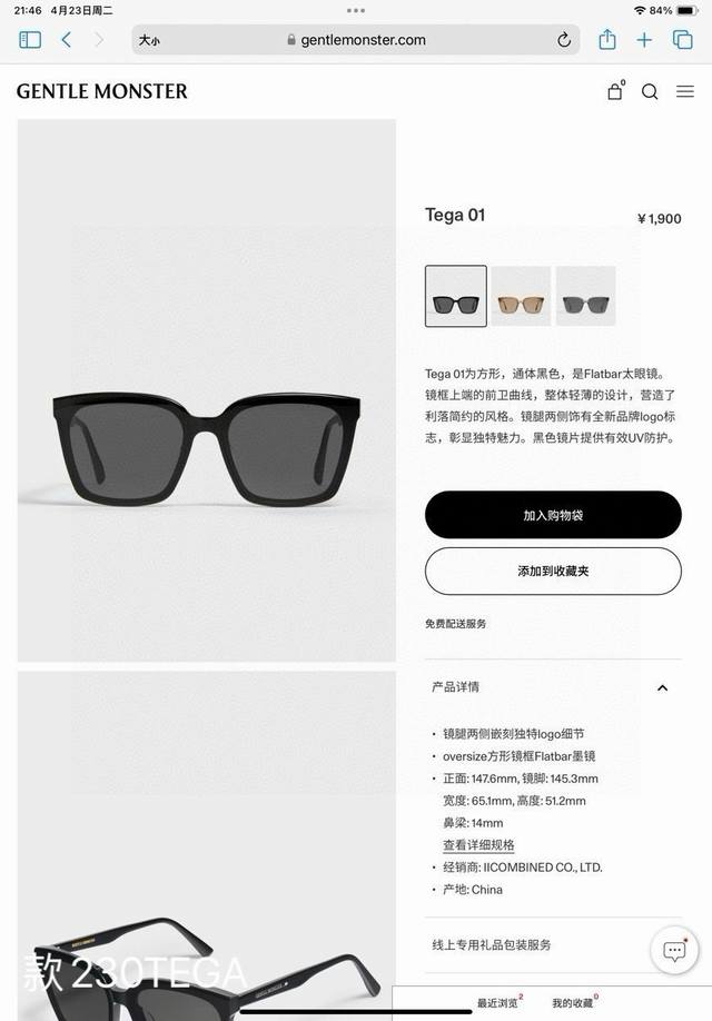 gentle Monster Tega Gm墨镜 镜片为德国蔡司镜片 顶级原单品质 黑框灰片，天然板材制成，原版开发内侧嵌刻型号细节与正品一致！方型的前框演绎干