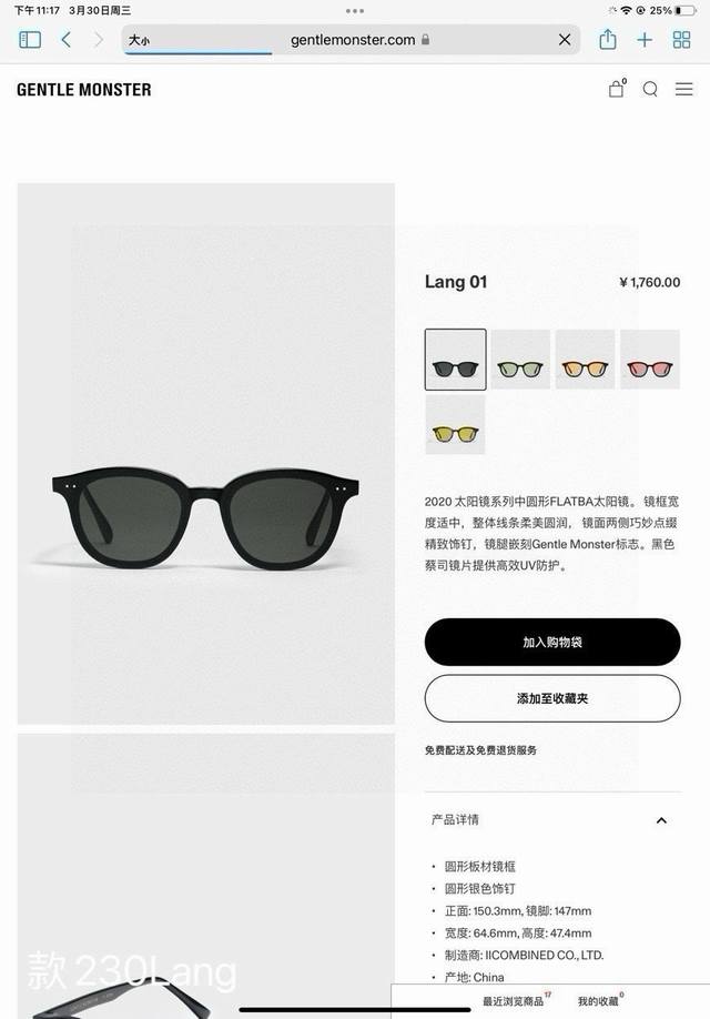 gentle Monster Lang Gm墨镜 镜片为德国蔡司镜片 顶级原单品质 黑框灰片，天然板材制成，原版开发内侧嵌刻型号细节与正品一致！圆润的前框演绎干