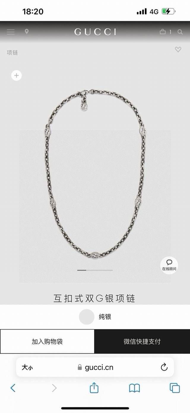 gucci古驰双G字母项链 泰银版本 别具一格的质感和色泽，使首饰粗犷而古朴。经过特殊处理,可以保持长久不变色,表面硬度也大大增强。,因为其工艺来源于泰国,光芒
