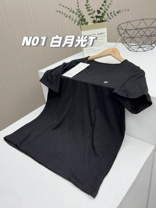 一包3件，万众瞩目的白月光T恤来啦！颜值逆天！Lululemon2025新款女士宽松版型V领短袖T恤，喜欢宽松版T的闭眼入啦，休闲慵懒宽松风，尽显朦胧感的凹凸好