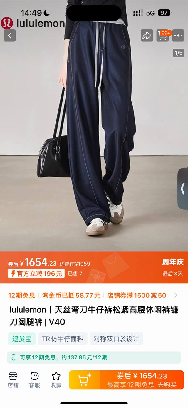 高端面料、完美版型！Lululemon最新款云感海洋弯刀裤，客供夏凉生态布面料，环保植染，清凉透气！弯刀裤版型设计，裤腿有一个弯弯的弧度，完美隐藏各种各样的腿部