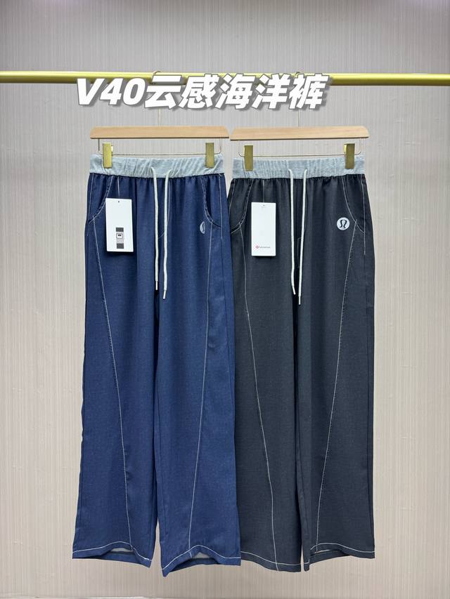 高端面料、完美版型！Lululemon最新款云感海洋弯刀裤，客供夏凉生态布面料，环保植染，清凉透气！弯刀裤版型设计，裤腿有一个弯弯的弧度，完美隐藏各种各样的腿部