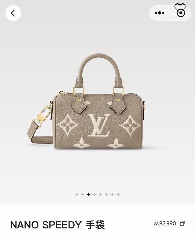 顶级版本 Louis Vuitton Nano Speedy 手袋 M82890 路易威登 Lv 专柜最新款大象灰水桶包波士顿包，顶级品质，原版五金，细节完美，
