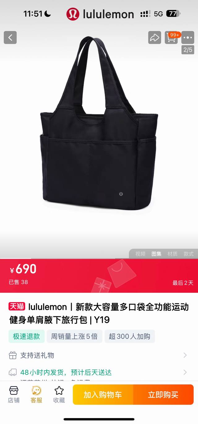 高端操作！Lululemon2025最新款大容量手提式旅行包，多口袋全功能运动健身单肩腋下旅行包！家人一直在推的款式，可单肩，可手提，超大容量，任意出行！ 品名