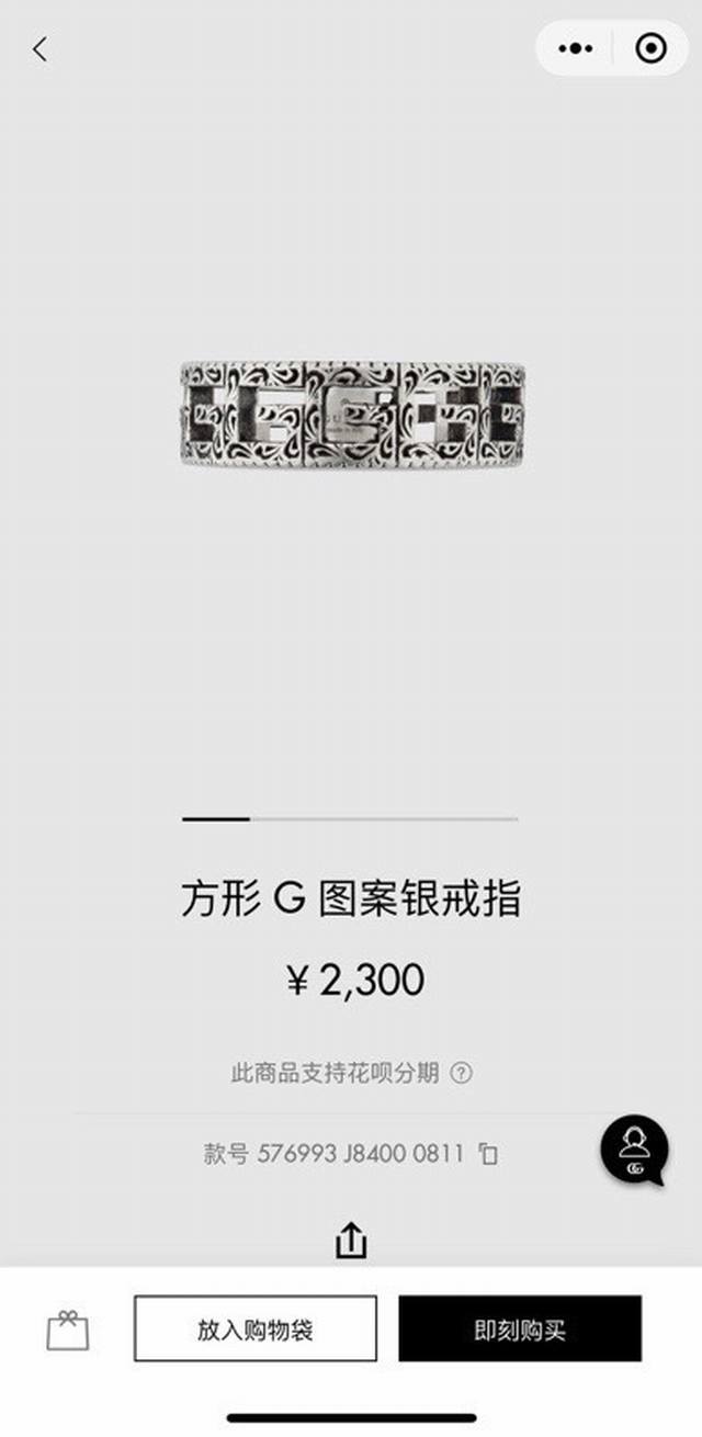 情侣款～精工1：1高品质，情侣款Gucci古驰方形G镂空戒指，配全套专柜包装。男女都可以戴，每个带有防伪贴，扫码直入官网。酷酷的酷奇，设计感超强，非常吸眼球的一