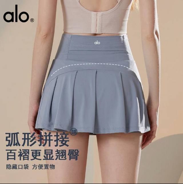 小红书女神网球裙推荐-Alo Yoga冰丝运动短裙夏季女新款网球裙防走光瑜伽速干高腰防晒裙 面料:88%锦纶+12%氨纶 运动瑜伽短裙裸感亲肤不闷热 经典A字版