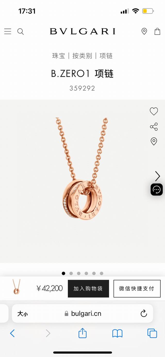 宝格丽B.Zero1系列新品不对称镶钻弹簧项链 配全套包装 Bvlgari 宝格丽 B.Zero1系列的边钻弹簧项链，两边镶嵌钻石，360度闪闪亮亮，螺旋纹的立