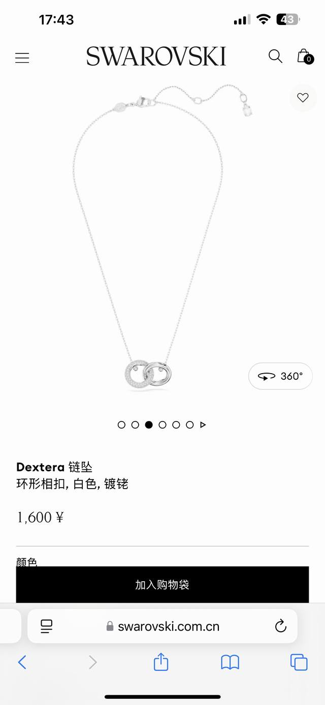 680好礼Swarovski施华洛世奇Dextera环环相扣项链锁骨链，专柜同步在售。戴上这款来自Dextera系列的链坠，领略圆融精髓。镀铑设计两个管状环圈环