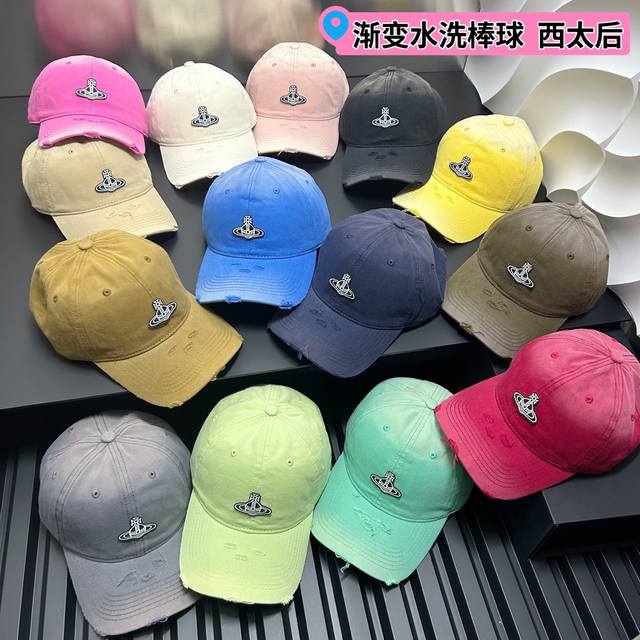 爆单 西太后 渐变 齐色回货