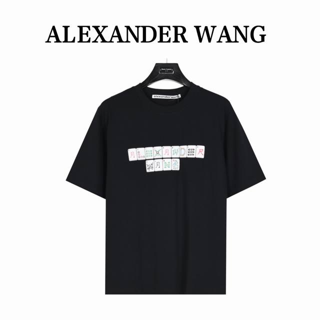 alexanderwang 压力山大王 发泡麻将短袖T恤 男女同款全新美学灵感趣味设计,渠道性质精品。让整体造型设计更加优雅时尚，今夏最火系列，无数明星潮人追捧