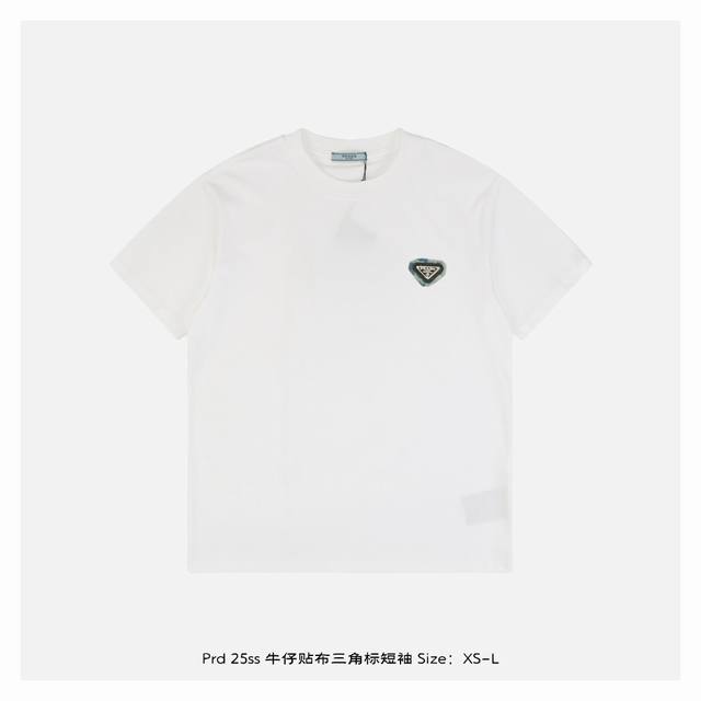 prada 普拉达 25Ss 牛仔贴布三角标短袖 面料采用230克重精梳棉，定制32支1*1螺纹，成衣两遍水洗处理，面料舒适亲肤无异感，定制定染面料，纺织密度高