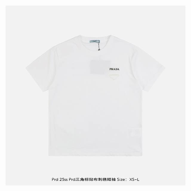 prada 普拉达 25Ss Prd三角标贴布刺绣短袖 面料采用260克重双纱精梳棉，定制32支1*1螺纹，成衣两遍水洗处理，面料舒适亲肤无异感，定制定染面料，