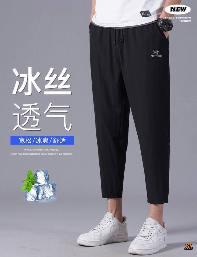 arc’Teryx始祖鸟 独家实拍上新夏季高品质冰丝九分裤小脚休闲哈伦裤子宽松平脚裤潮流境外款，本季主打，货源充足，放心主推，高端品质，经典设计，做工出色，经典
