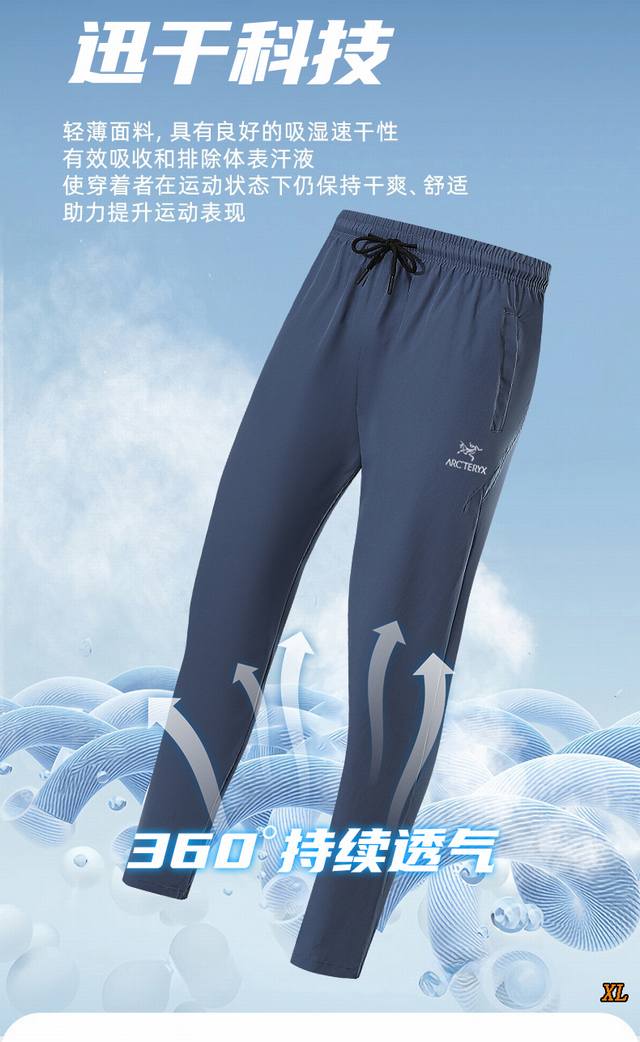 arc’Teryx始祖鸟 独家实拍上新夏季高品质运动户外长裤登山健身速干潮流休闲户外百搭宽松运动休闲裤健身裤，本季主打，货源充足，放心主推，高端品质，经典设计，