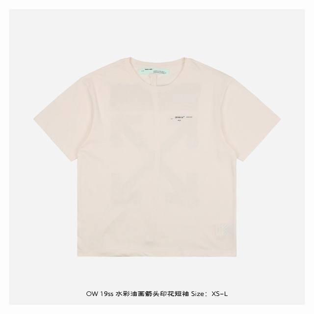 off White C O Virgil 19Ss 水彩油画箭头印花短袖 -正确版本，翻单重新购置 得物 版本重新校对细节 -正确杏白色版本，每一批都有些许缸差