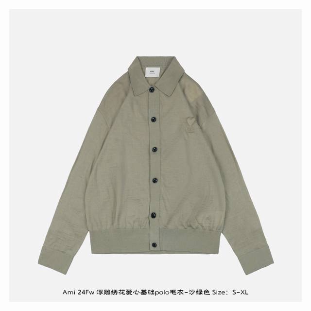 ami 24Fw 浮雕绣花爱心基础Polo毛衣-沙绿色 原版1950购入，毛纱使用100%绵羊毛材质，100%绵羊毛制品因其高雅的质感和卓越的保暖性能，一直是秋