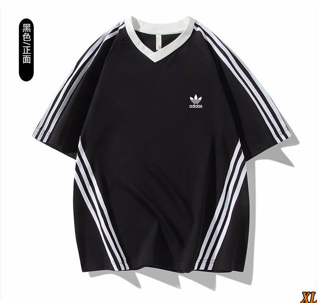 三叶草 独家实拍上新夏季高品质三条杠撞色运动上衣夏季街头宽松百搭速干V领短袖T恤衫，本季主打，货源充足，放心主推，高端品质，经典设计，做工出色，经典百搭，上身效