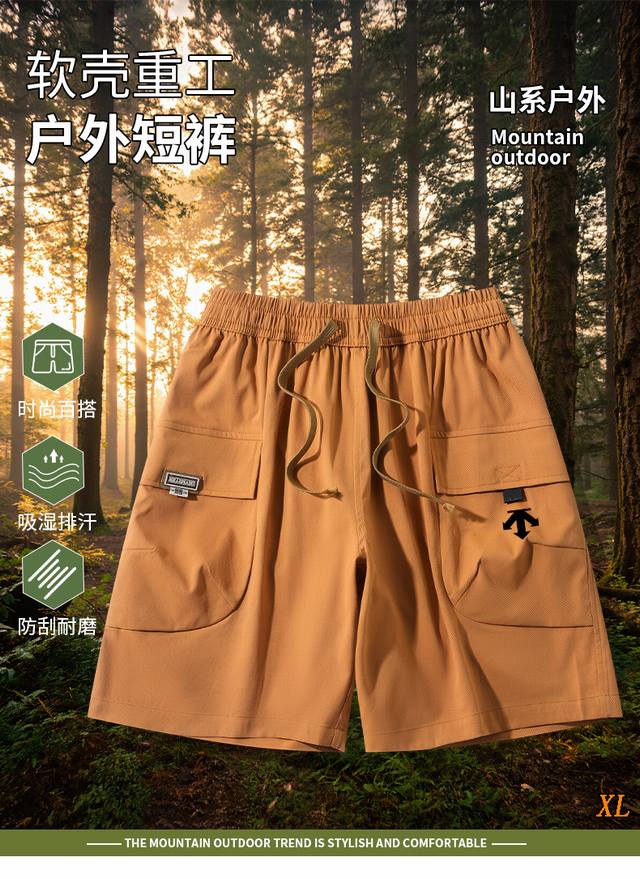 descente迪桑特 独家实拍上新夏季高品质大码L-9Xl工装裤短裤立体大口袋宽松沙滩裤夏季休闲裤运动五分裤，本季主打，货源充足，放心主推，高端品质，经典设计