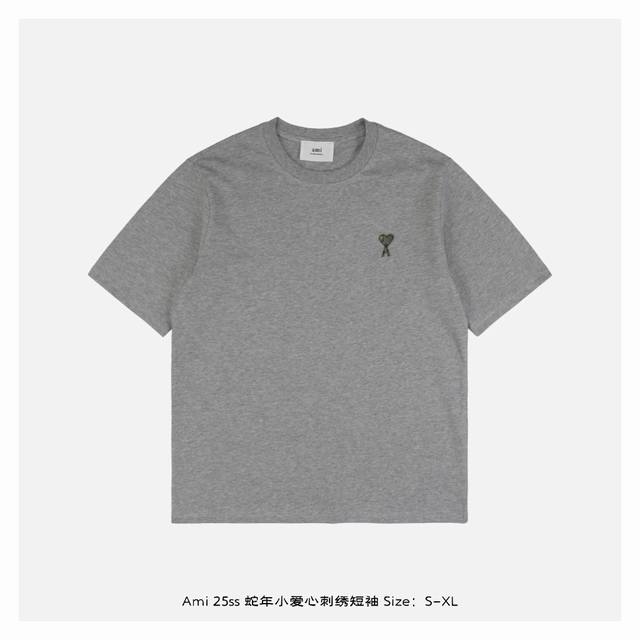ami 25Ss 蛇年小爱心刺绣短袖 面料采用 克重精梳棉，定制32支1*1螺纹，成衣两遍水洗处理，面料舒适亲肤无异感，定制定染面料，纺织密度高，垂感佳，不易变