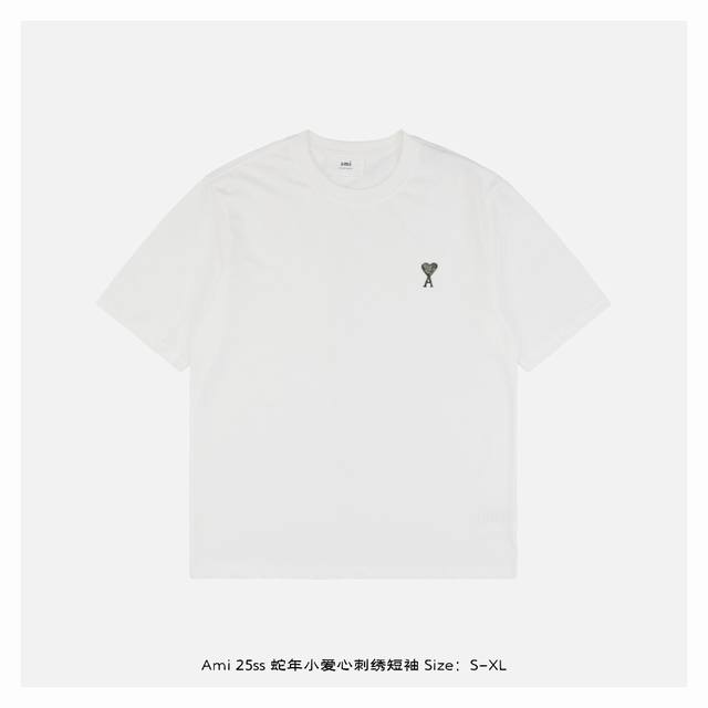 ami 25Ss 蛇年小爱心刺绣短袖 面料采用 克重精梳棉，定制32支1*1螺纹，成衣两遍水洗处理，面料舒适亲肤无异感，定制定染面料，纺织密度高，垂感佳，不易变