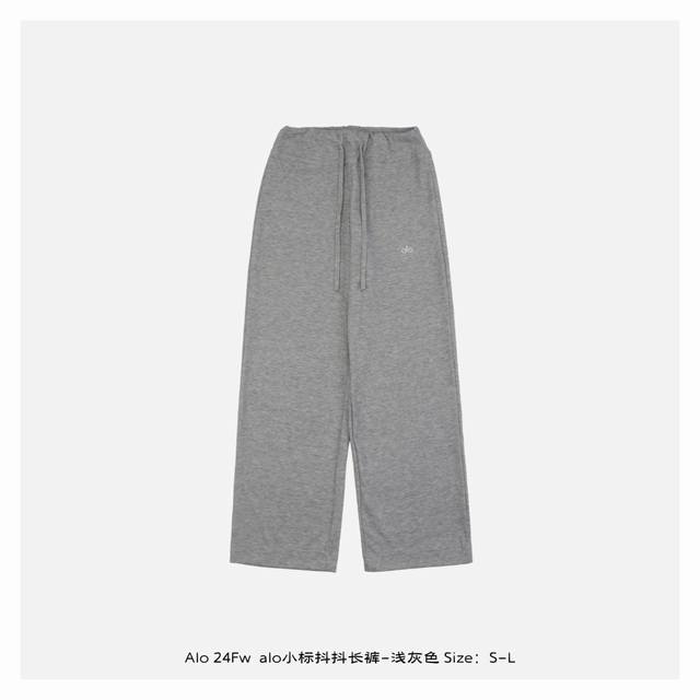 alo 24Fw Alo小标抖抖长裤-浅灰色 灵感源自八十年代复古，采用定制面料制作而成，官方同款，面料经过同缸染色工艺处理，手感舒适柔软，吊牌，领标，水洗麦，