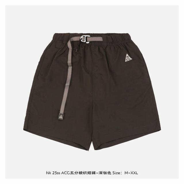 nike 25Ss Acg五分梭织短裤-深咖色 条既可以满足运动穿着又可以满足日常出行穿着的优选短裤，原版购入开发，细节工艺定制出货，面料优点清凉透气，上身舒服