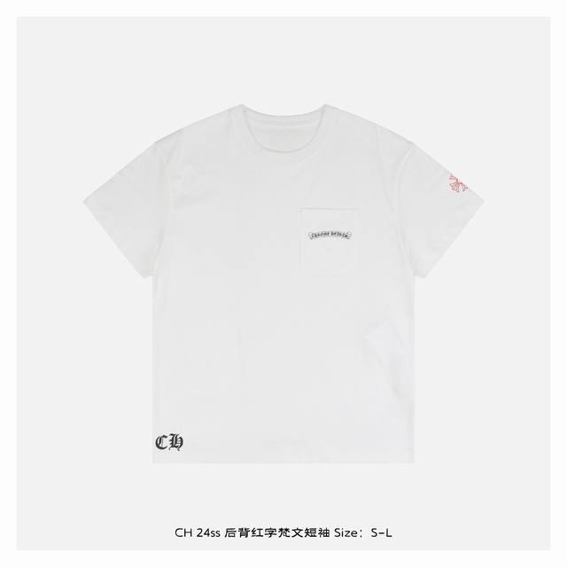 chrome Hearts 克罗心 24Ss 后背红字梵文短袖 面料采用26支Oe纱线，区别市面21S纯棉纱线，市场纱线不一样代表着整件衣服提花的形状大小针距都