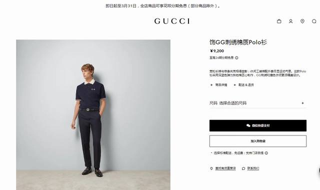 品牌：Guc*I古*奇 价格P： 颜色：黑色 蓝色 绿色 红色 尺码：M-3Xl 介绍：2025春夏新款男士休闲短袖Polo 重磅级尤物单品，外商客供全棉面料，