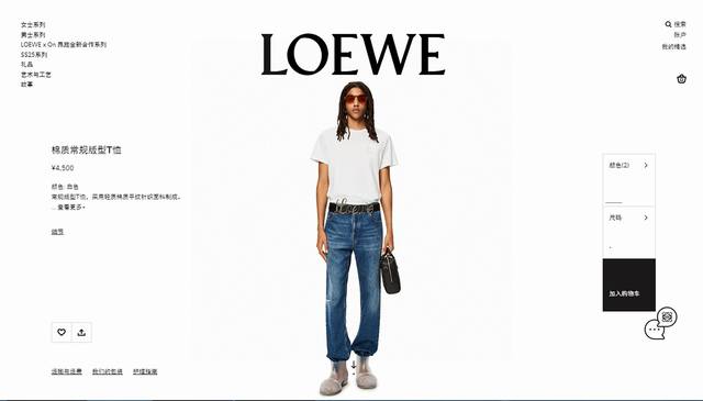loe*E罗*威2025春夏新品男士休闲短袖T恤。重磅级尤物单品，胸前独特定制工艺设计，奢华感十足。外商客供双丝光面料，高效透气性与吸湿性舒适性胜于任何棉品，垂
